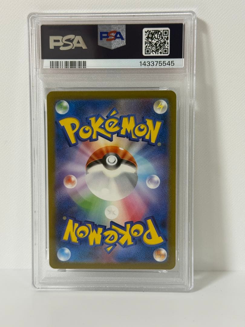PSA 10 Pokemon Mewtwo — Japanese