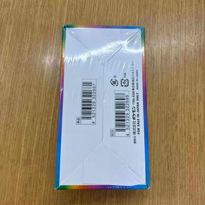 Pokemon Pokémon Card Game VMAX Climax Box with Shrink Wrap Box — Japanese