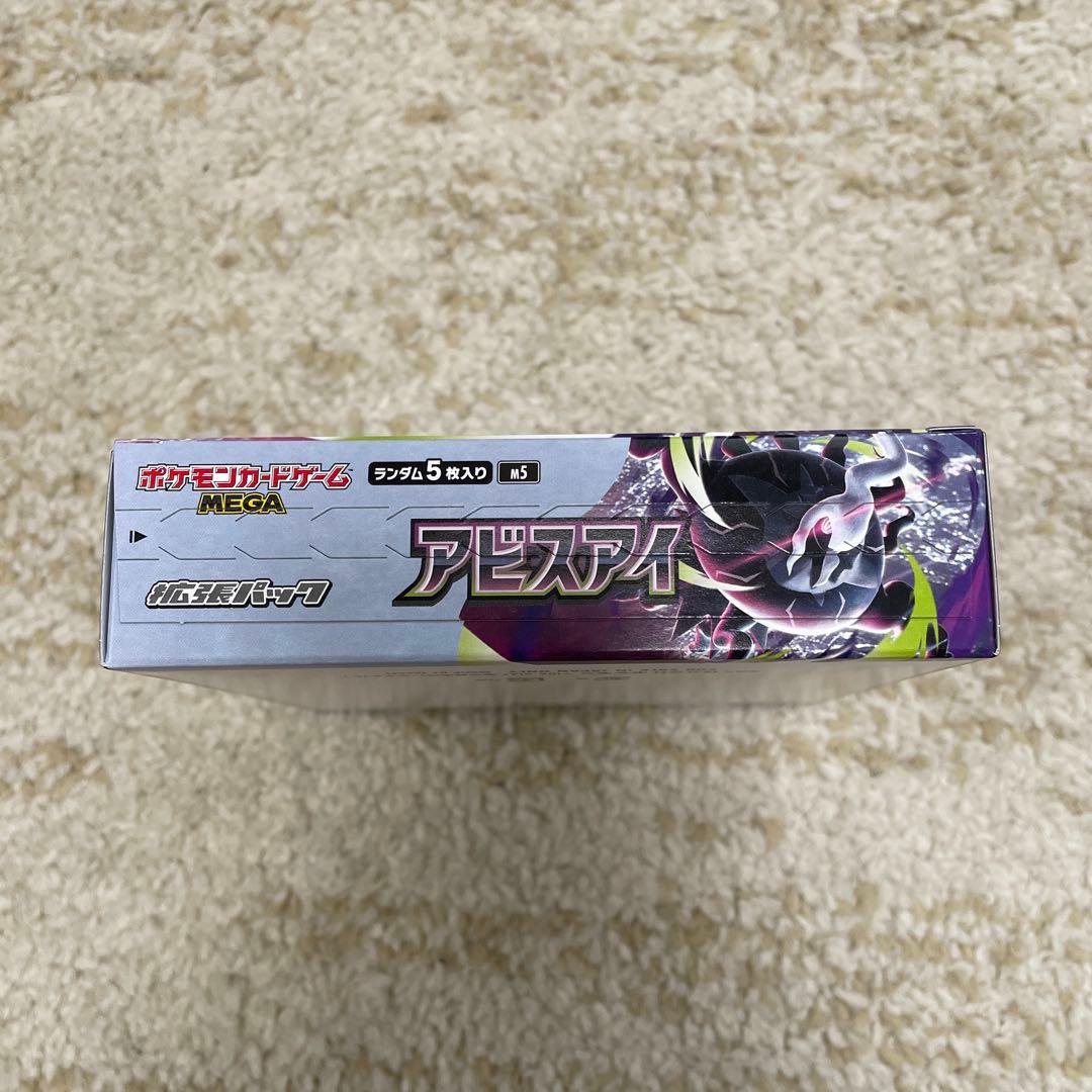 Pokemon Box Mega Expansion Pack Abyss Eye Box — Japanese