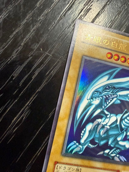 Yu-Gi-Oh Blue-Eyes White Dragon — LB-01 — Japanese
