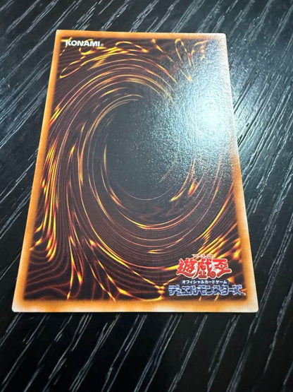 Yu-Gi-Oh Blue-Eyes White Dragon — LB-01 — Japanese