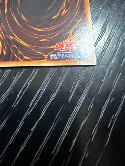 Yu-Gi-Oh Blue-Eyes White Dragon — LB-01 — Japanese