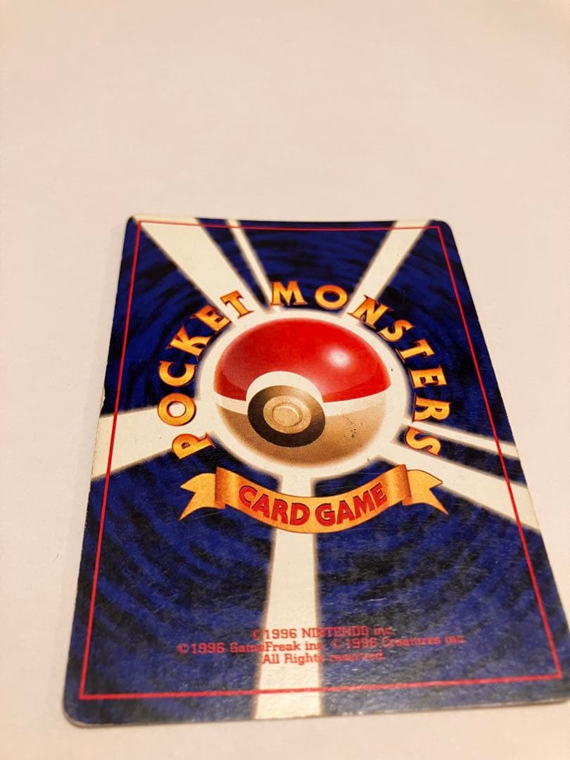Pokemon Charizard — Japanese
