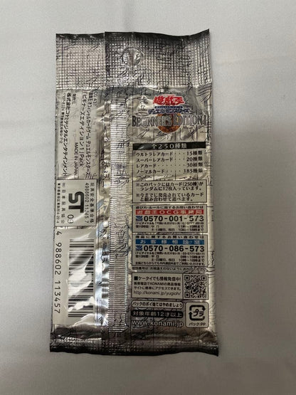 Yu-Gi-Oh Yu-Gi-Oh! BEGINNER'S EDITION 1 Unopened Pack — Japanese