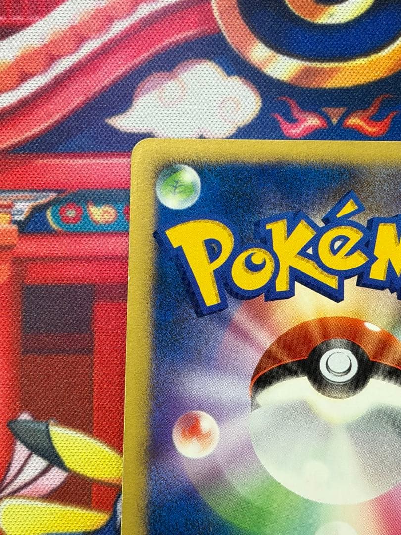 Pokemon Mewtwo — Japanese