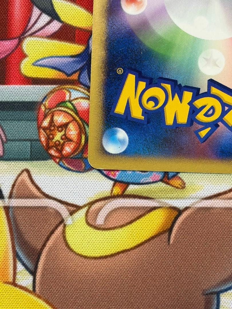 Pokemon Mewtwo — Japanese