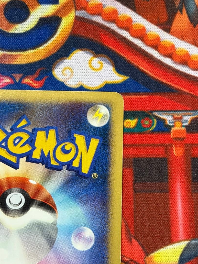Pokemon Mewtwo — Japanese