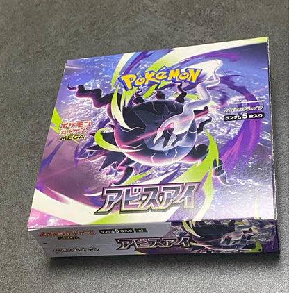 Pokemon Pokemon Card Abyss Eye BOX Box — Japanese
