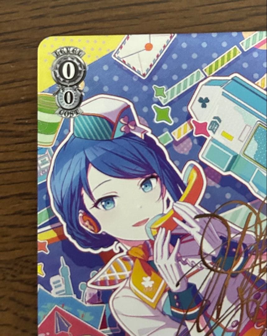 The World's Smile Haruka Kiritani SP Signature — Japanese