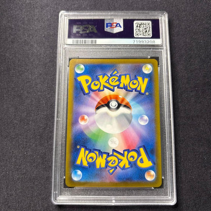 PSA 10 Pokemon Yuri SR — Japanese