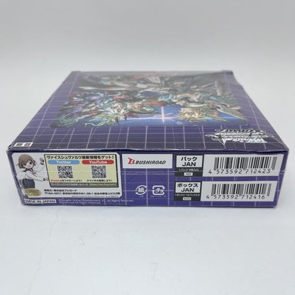 Weiss Schwarz Weiss Schwarz Puzzle & Dragons Box Box — Japanese