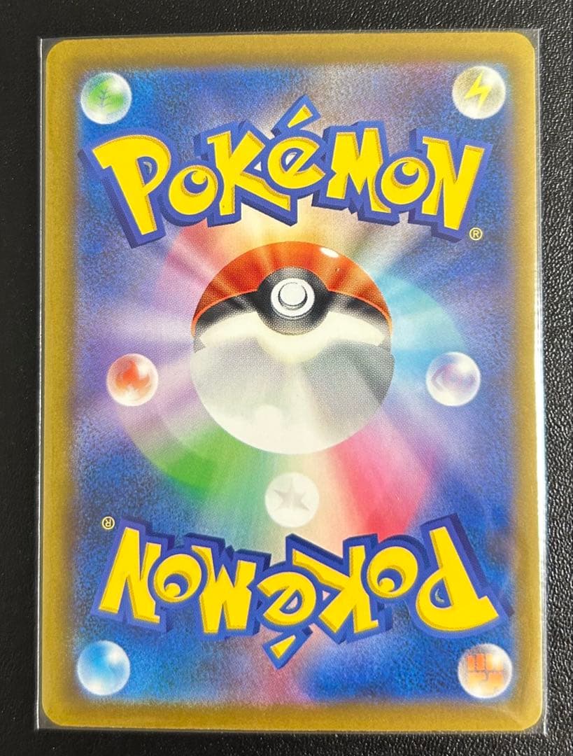 Pokemon Mega Darkrai ex SAR — 114/081 — Japanese