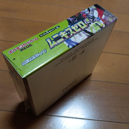 Pokemon Munikiss Zero Shrink-Wrapped Box Box — Japanese