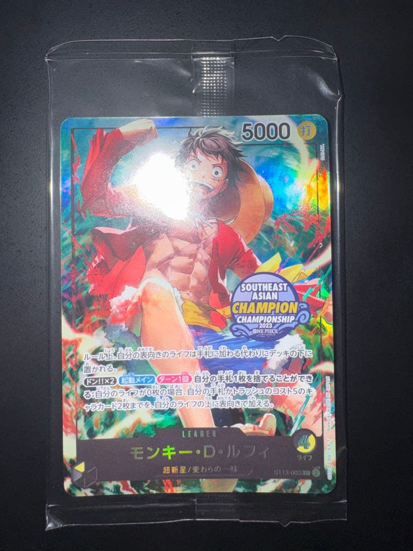 One Piece Monkey D. Luffy SOUTHEAST ASIAN — Japanese