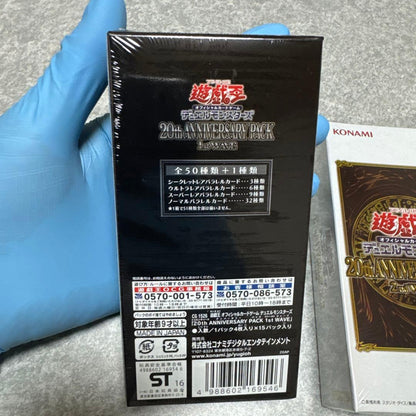 Yu-Gi-Oh Yu-Gi-Oh! 20th Anniversary Pack 1st & 2nd Wave Box — Japanese