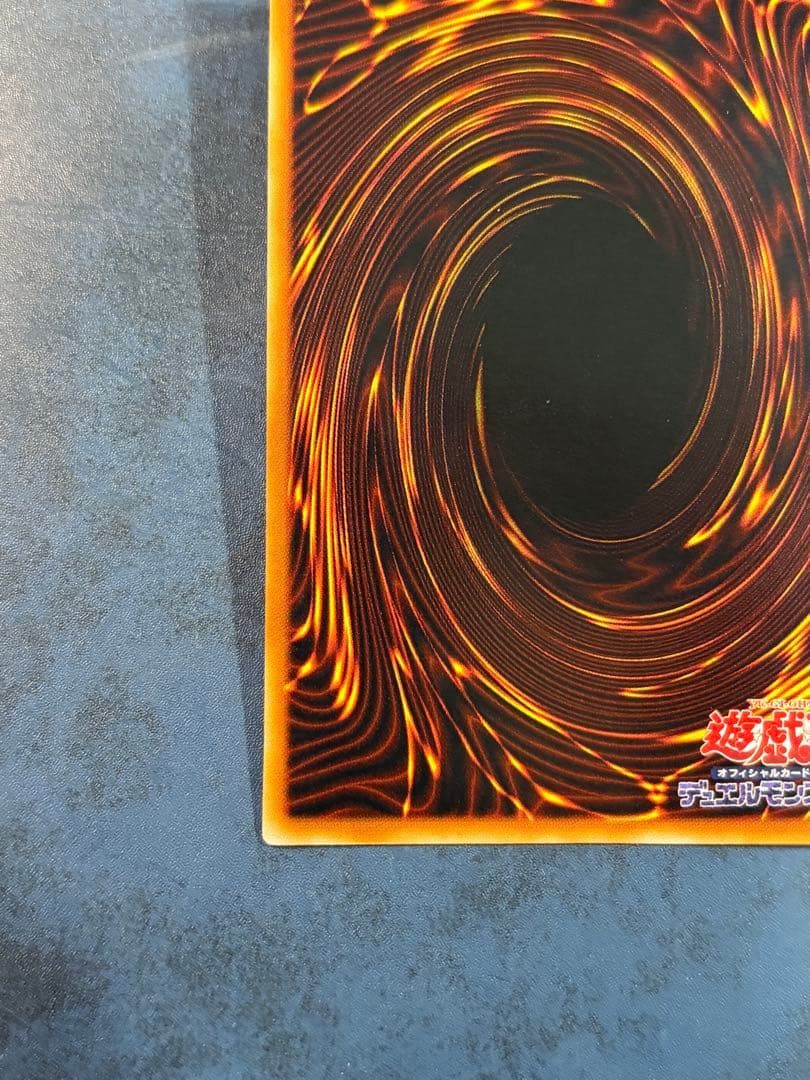 Yu-Gi-Oh Pot of Greed Super Rare — Japanese