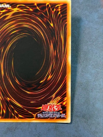 Yu-Gi-Oh Pot of Greed Super Rare — Japanese