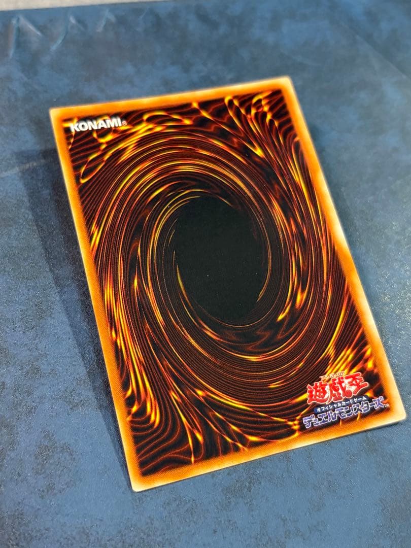 Yu-Gi-Oh Pot of Greed Super Rare — Japanese