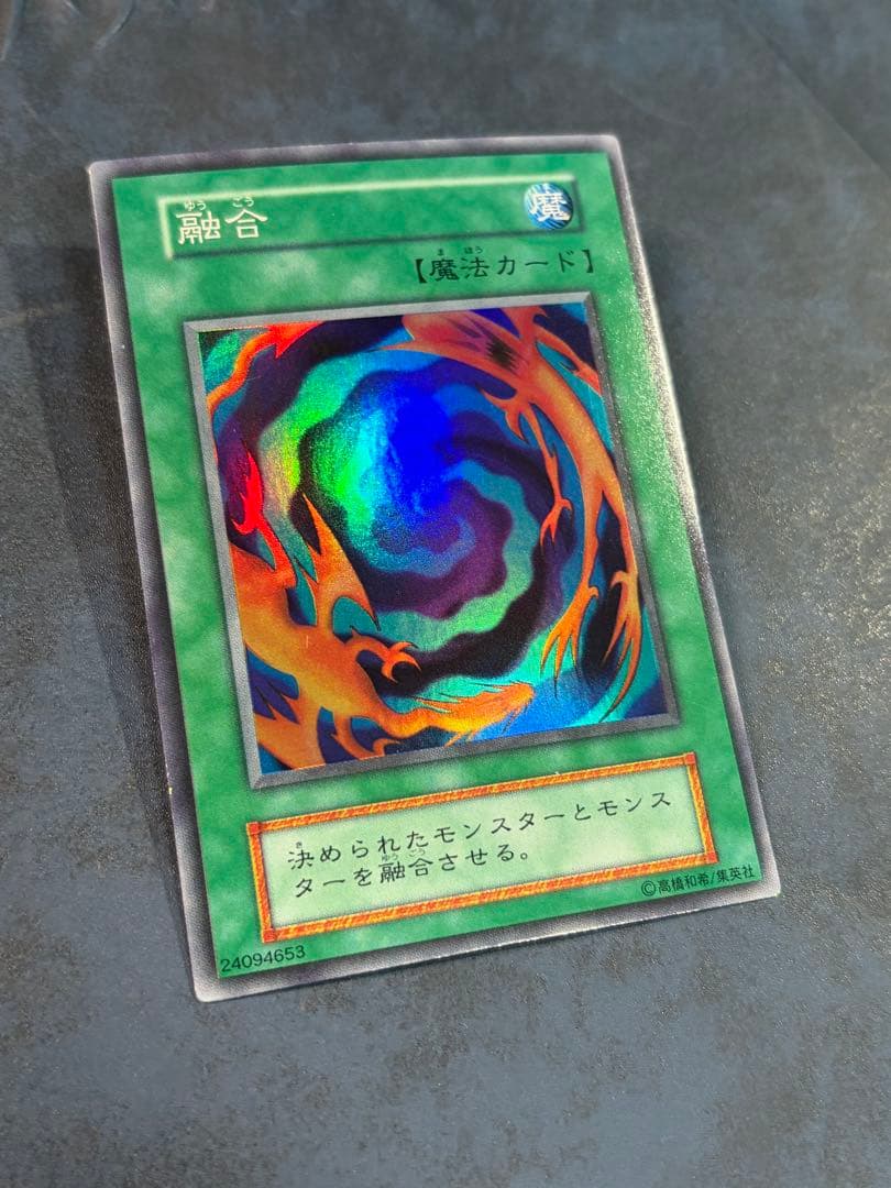 Yu-Gi-Oh Pot of Greed Super Rare — Japanese