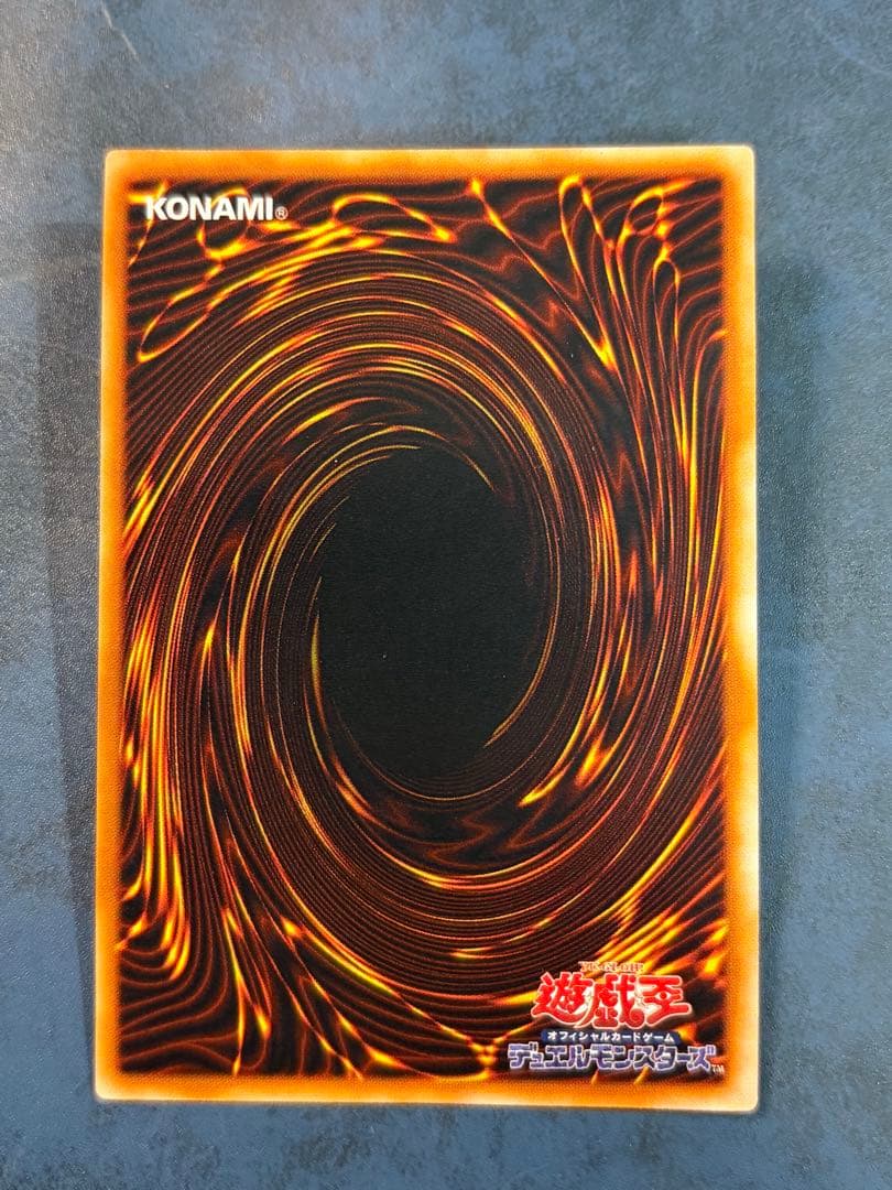 Yu-Gi-Oh Pot of Greed Super Rare — Japanese