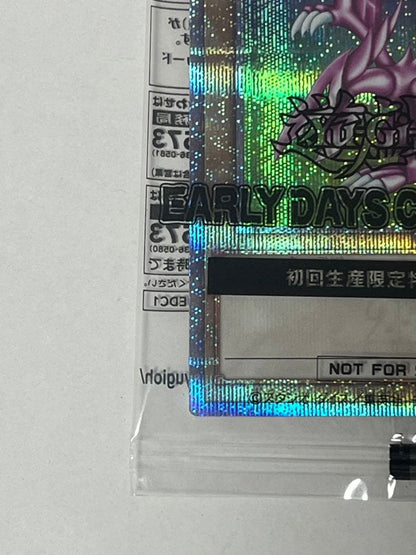 Yu-Gi-Oh Holy Night Dragon</ highlighting="true" /> — Japanese