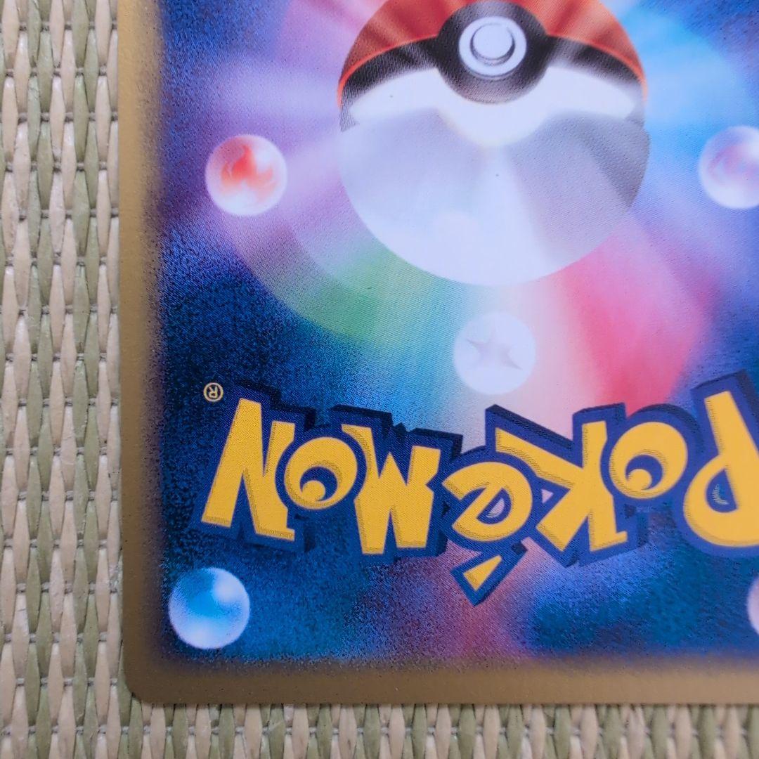 Pokemon Mewtwo ex R/★ — ADV Expansion Pack Series 1 026/055 — Japanese