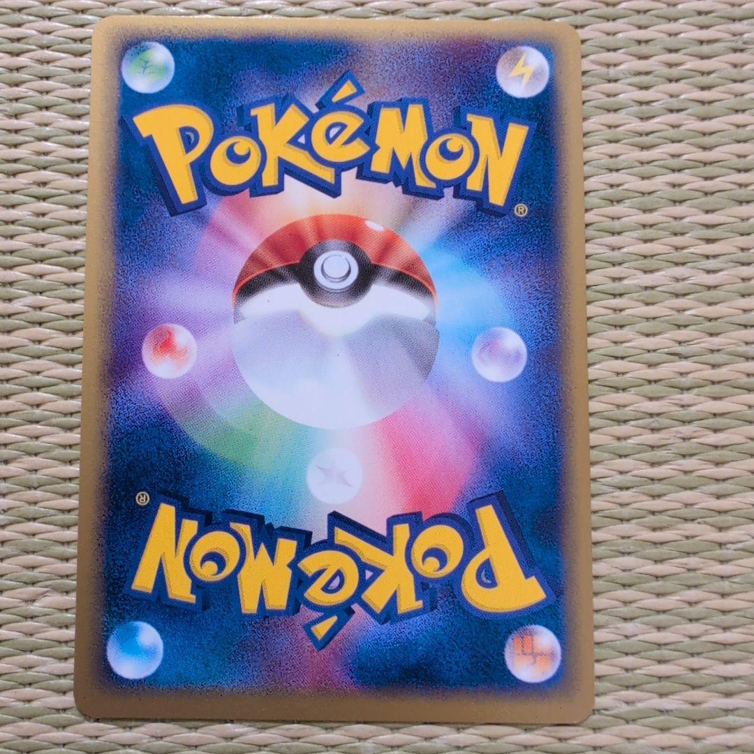 Pokemon Mewtwo ex R/★ — ADV Expansion Pack Series 1 026/055 — Japanese