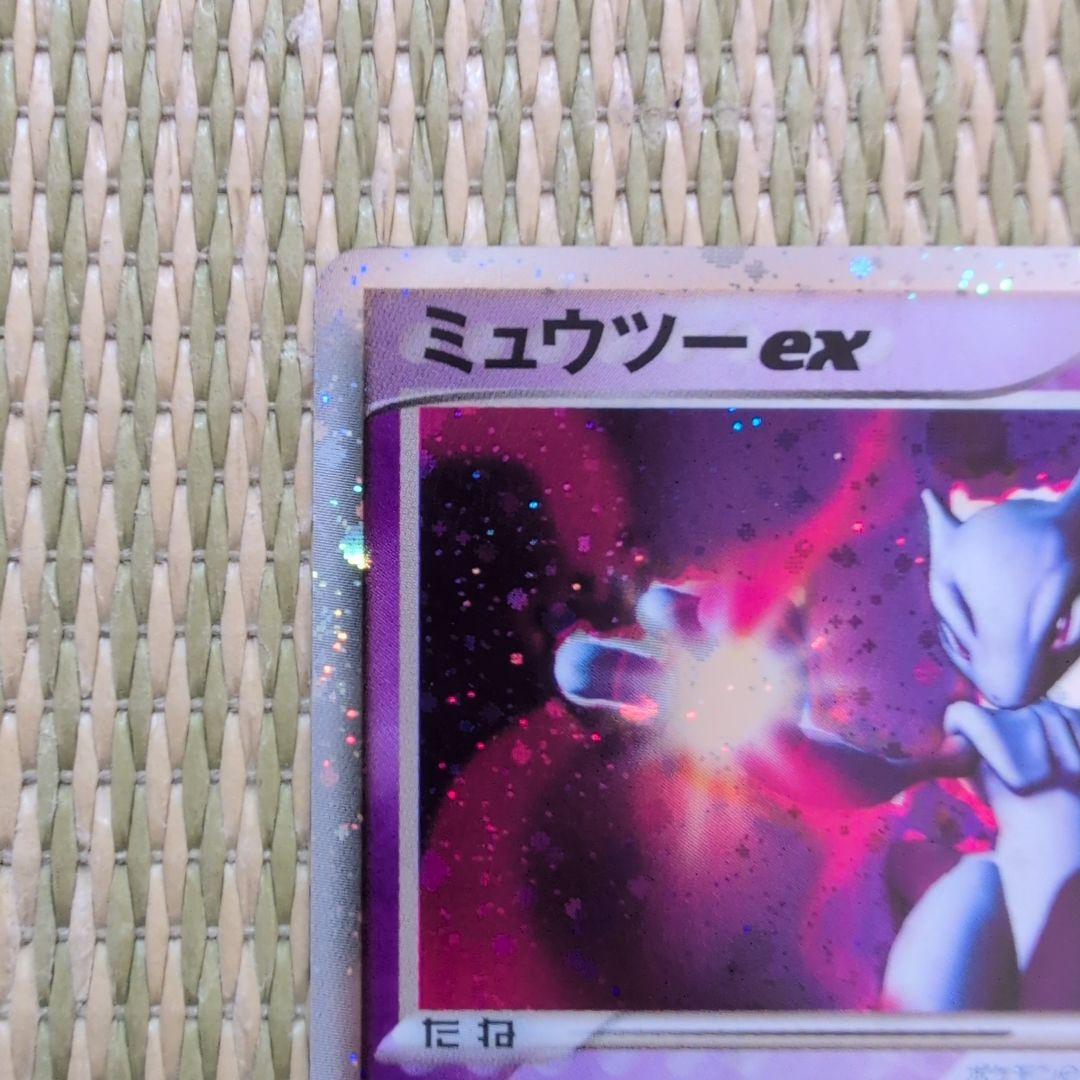 Pokemon Mewtwo ex R/★ — ADV Expansion Pack Series 1 026/055 — Japanese