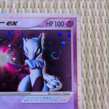 Pokemon Mewtwo ex R/★ — ADV Expansion Pack Series 1 026/055 — Japanese