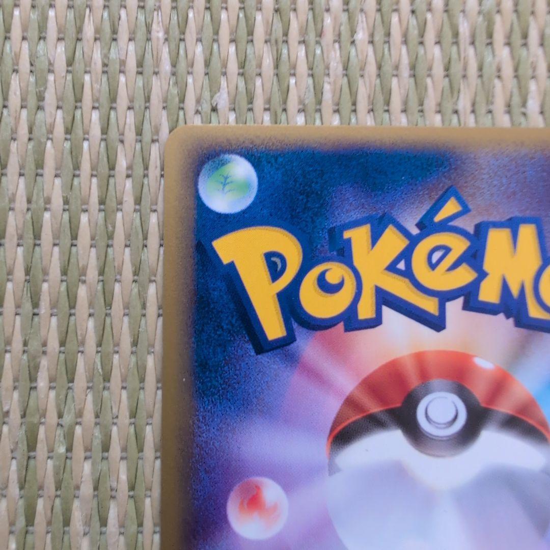 Pokemon Mewtwo ex R/★ — ADV Expansion Pack Series 1 026/055 — Japanese