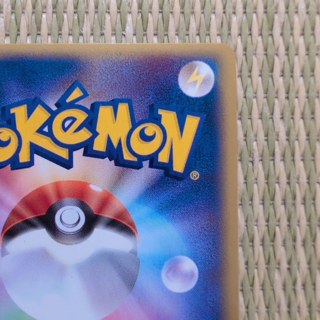 Pokemon Mewtwo ex R/★ — ADV Expansion Pack Series 1 026/055 — Japanese