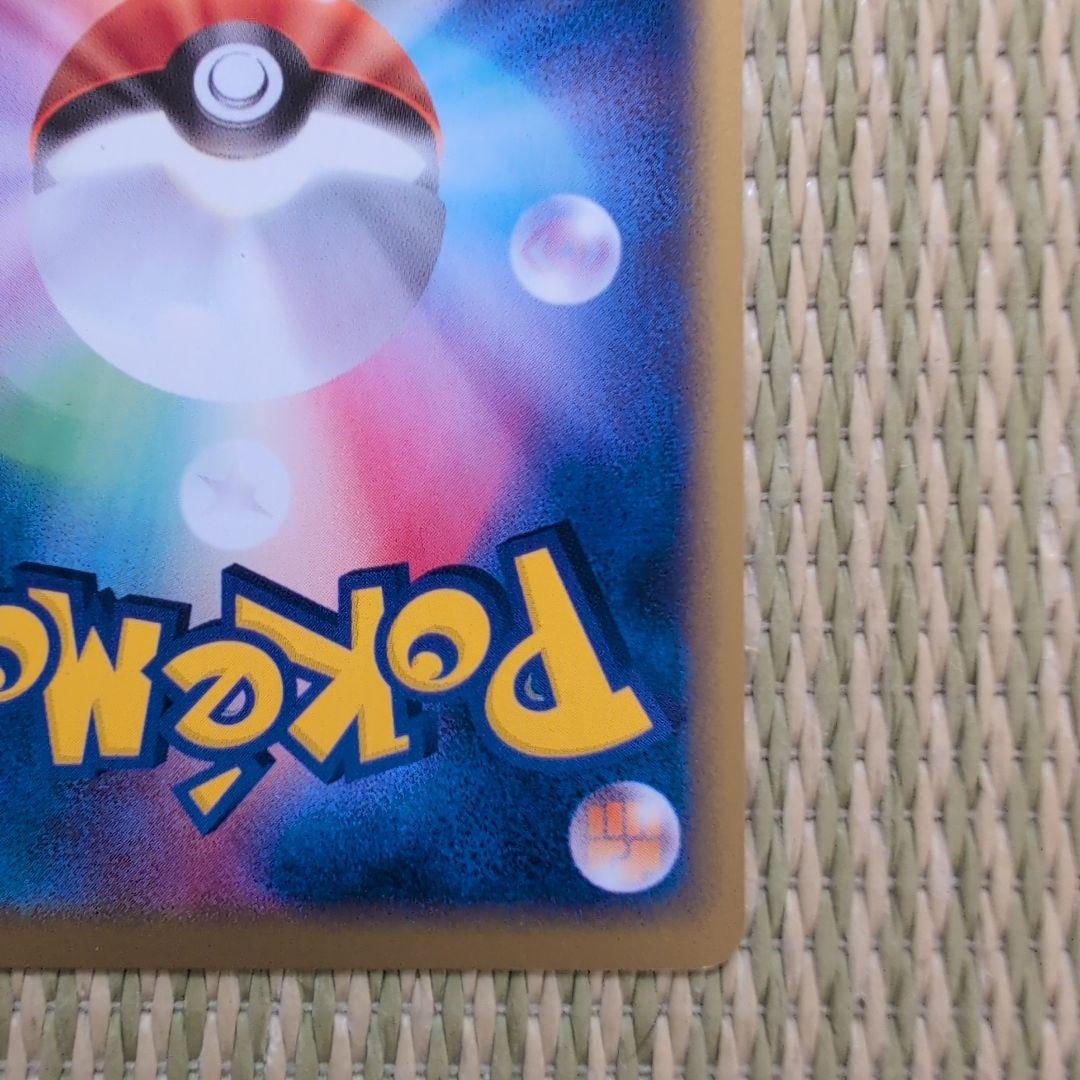 Pokemon Mewtwo ex R/★ — ADV Expansion Pack Series 1 026/055 — Japanese