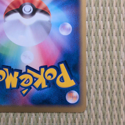 Pokemon Mewtwo ex R/★ — ADV Expansion Pack Series 1 026/055 — Japanese