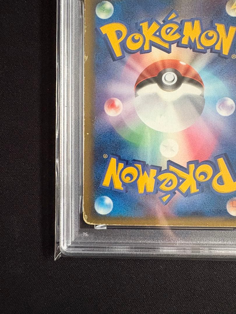 PSA 1 Pokemon Mewtwo — 002/002 — Japanese
