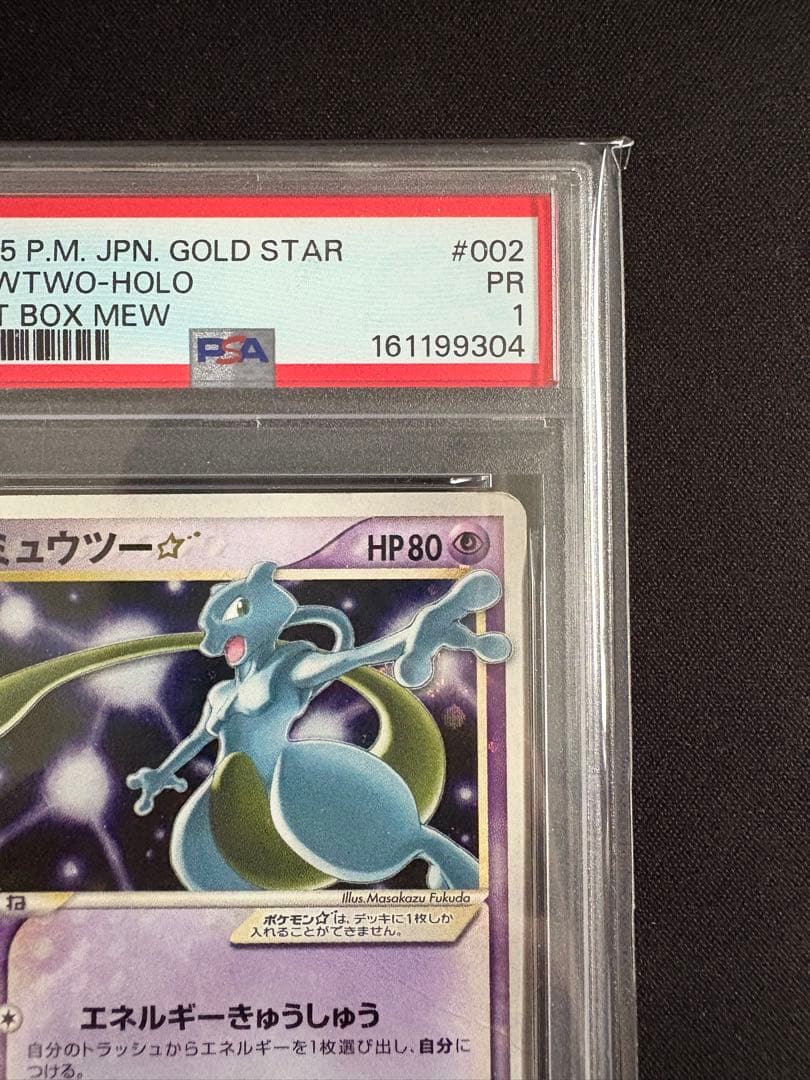 PSA 1 Pokemon Mewtwo — 002/002 — Japanese