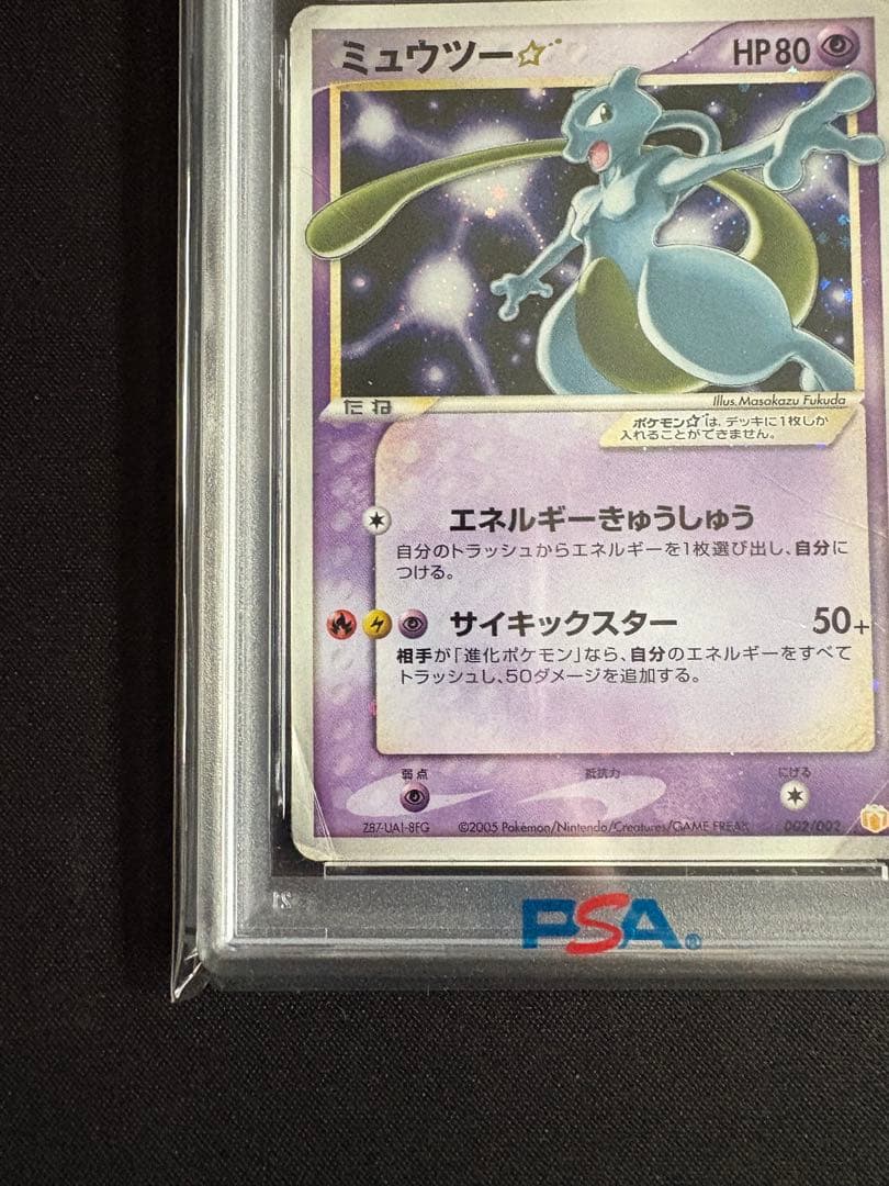 PSA 1 Pokemon Mewtwo — 002/002 — Japanese