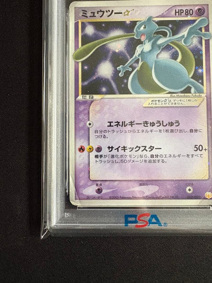 PSA 1 Pokemon Mewtwo — 002/002 — Japanese