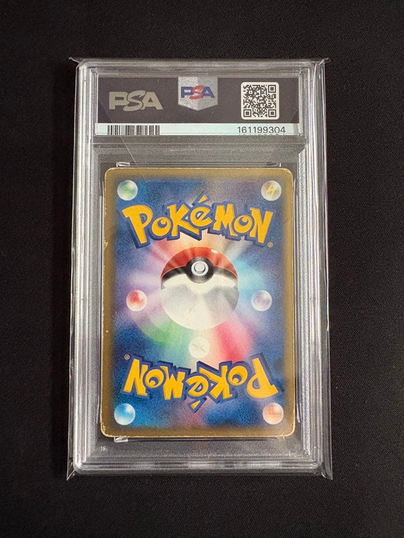 PSA 1 Pokemon Mewtwo — 002/002 — Japanese
