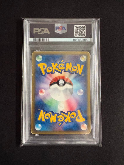 PSA 1 Pokemon Mewtwo — 002/002 — Japanese