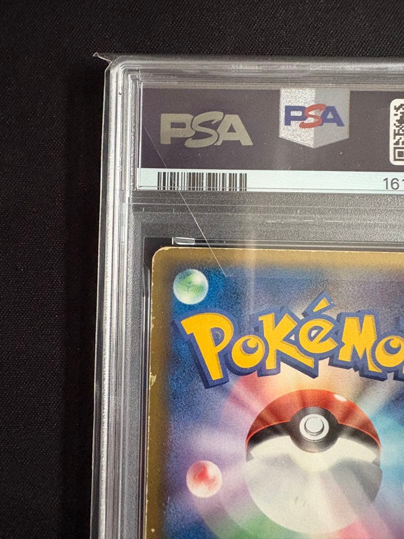 PSA 1 Pokemon Mewtwo — 002/002 — Japanese