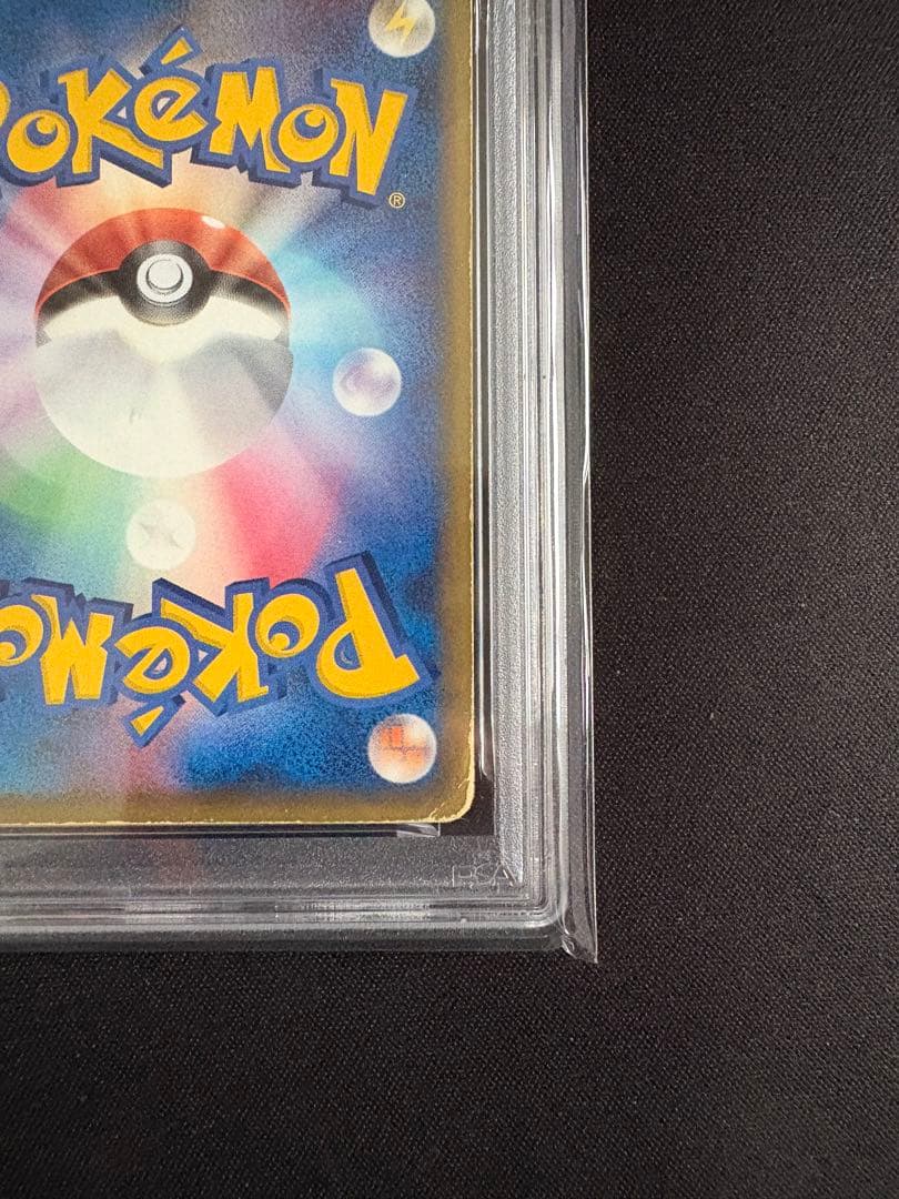 PSA 1 Pokemon Mewtwo — 002/002 — Japanese