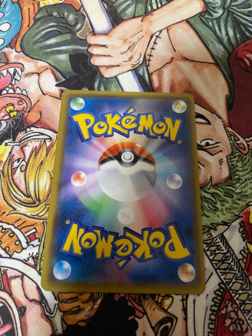 Pokemon Mewtwo GX SR — SM Enhanced Expansion Pack Sparkling Legend 075/072 — Japanese