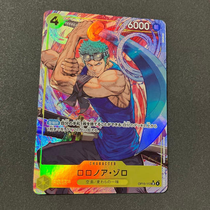 One Piece Roronoa Zoro — OP15-113 — Japanese
