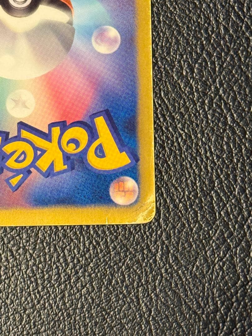 Pokemon Furo SR — BW Expansion Pack Plasma Gale 076/070 — Japanese