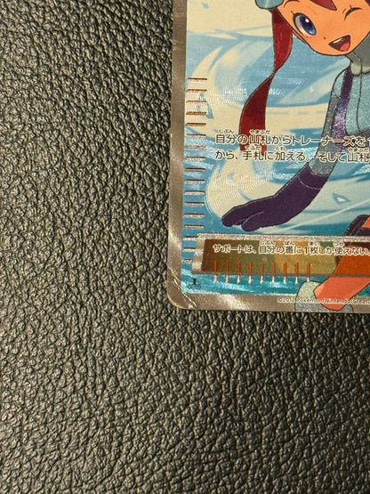 Pokemon Furo SR — BW Expansion Pack Plasma Gale 076/070 — Japanese