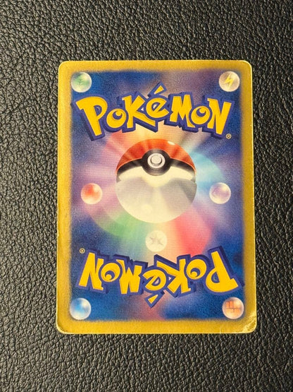 Pokemon Furo SR — BW Expansion Pack Plasma Gale 076/070 — Japanese