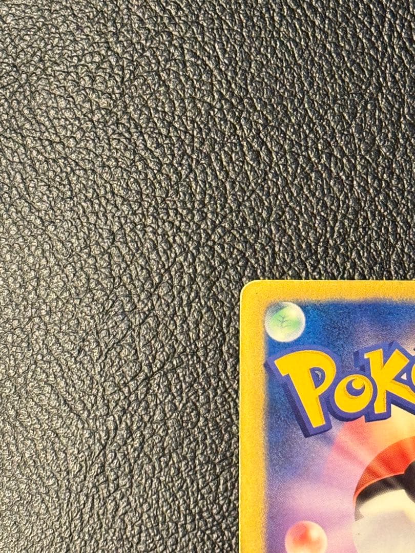 Pokemon Furo SR — BW Expansion Pack Plasma Gale 076/070 — Japanese