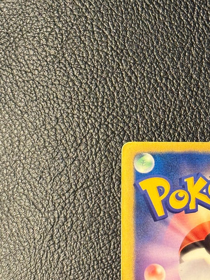 Pokemon Furo SR — BW Expansion Pack Plasma Gale 076/070 — Japanese