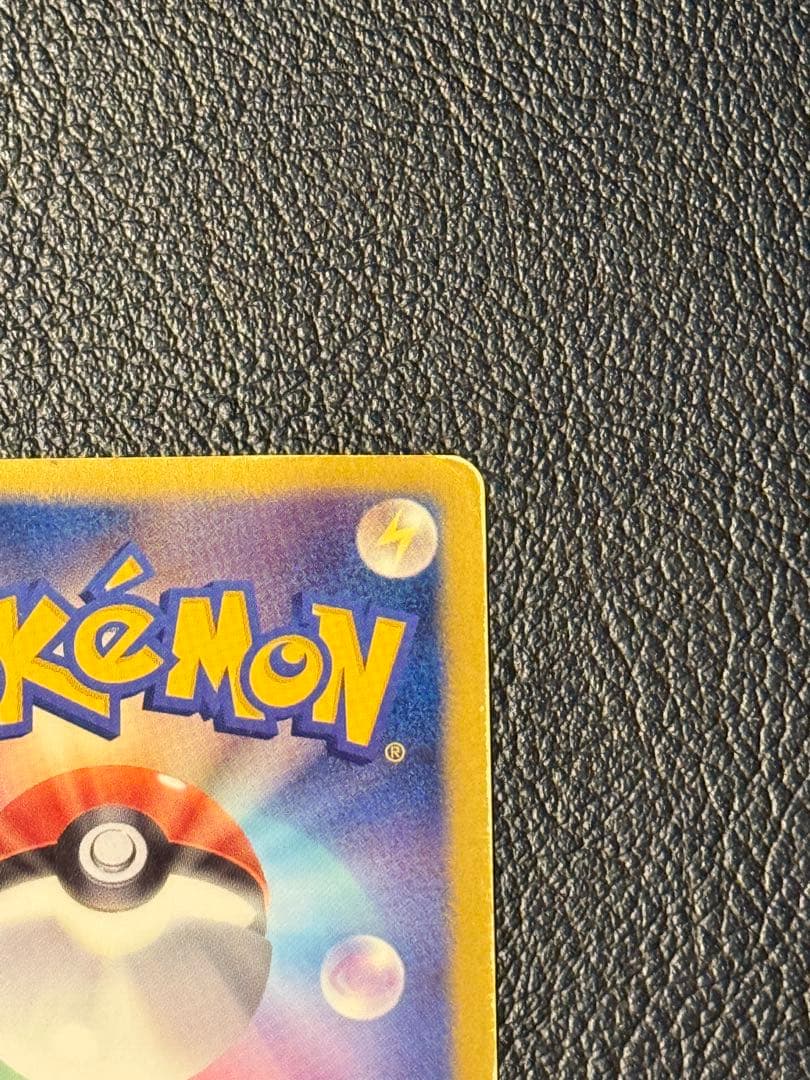 Pokemon Furo SR — BW Expansion Pack Plasma Gale 076/070 — Japanese
