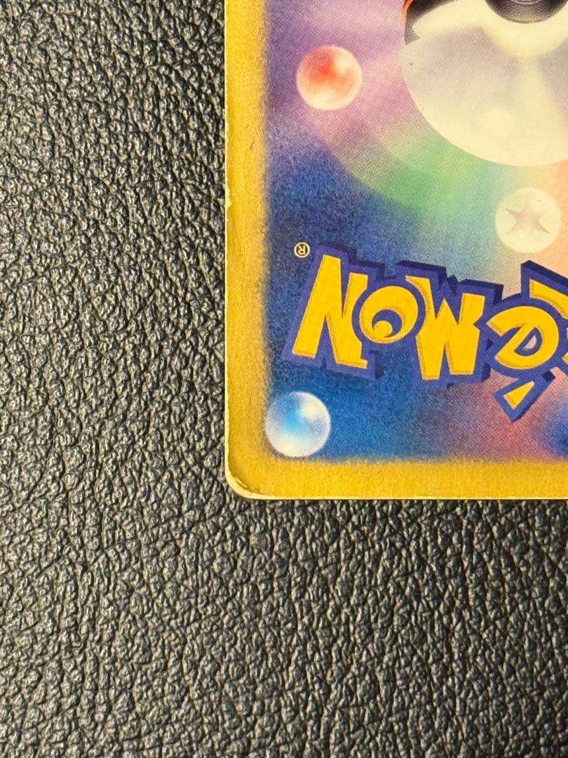 Pokemon Furo SR — BW Expansion Pack Plasma Gale 076/070 — Japanese